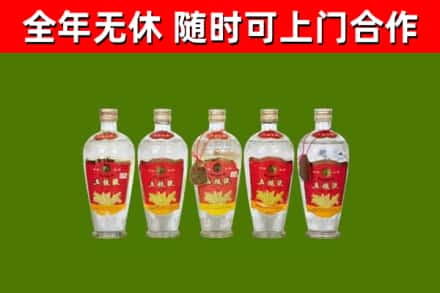 鹰潭烟酒回收公斤五粮液.jpg