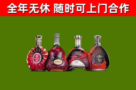 鹰潭回收老洋酒
